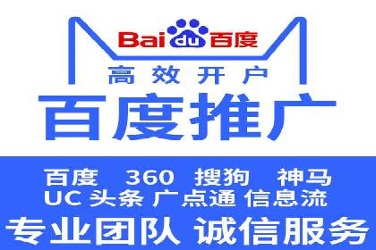 揭秘：如何用SEM网络推广打造爆款产品