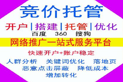 百度竞价推广公司实战案例：打造爆款产品的广告策略